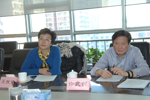 bet28365365游戏_365游戏厅网页登录_365bet会员登录中心组织召开“三严三实”专题民主生活会