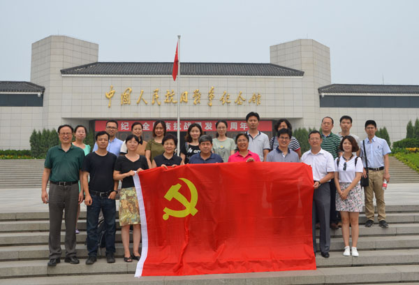 重温党章党史，增强爱国情怀——bet28365365游戏_365游戏厅网页登录_365bet会员登录四处党支部、技术处党支部及国家认监委国际部党支部开展“两学一做”学习教育联学活动