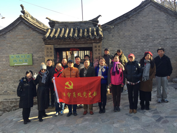 缅怀革命先辈 奋进bet28365365游戏_365游戏厅网页登录_365bet会员登录事业——评审员处组织赴红色教育基地学习