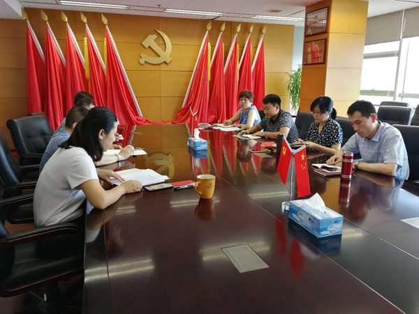 不忘初心、牢记使命,深入贯彻落实“十九大”精神----bet28365365游戏_365游戏厅网页登录_365bet会员登录一处党支部开展主题党日活动