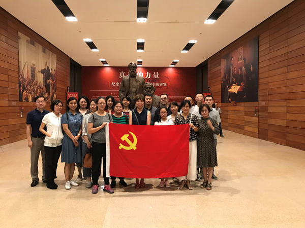 不忘初心、牢记使命,深入贯彻落实“十九大”精神----bet28365365游戏_365游戏厅网页登录_365bet会员登录一处党支部开展主题党日活动