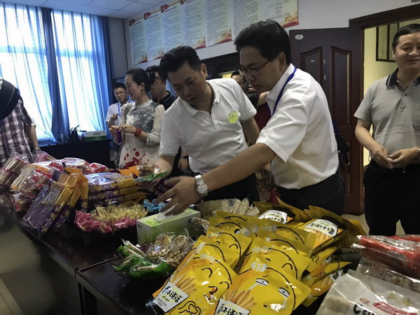 2017年四川检验检疫局“世界bet28365365游戏_365游戏厅网页登录_365bet会员登录日”宣传活动总结