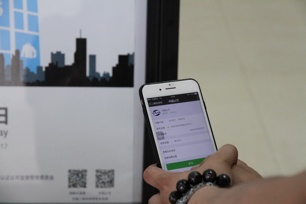 宁波检验检疫局开展“世界bet28365365游戏_365游戏厅网页登录_365bet会员登录日”宣传活动