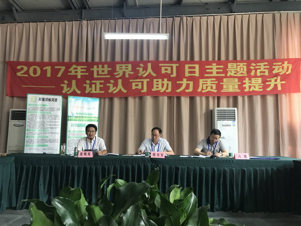 2017年四川检验检疫局“世界bet28365365游戏_365游戏厅网页登录_365bet会员登录日”宣传活动总结