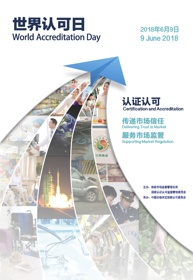 世界bet28365365游戏_365游戏厅网页登录_365bet会员登录日招贴画-国内版