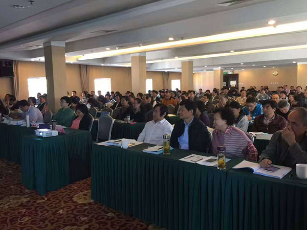 CNAS实验室线主任评审员资质认定知识培训班在北京召开